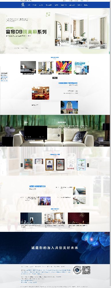 七特丽官网案例
